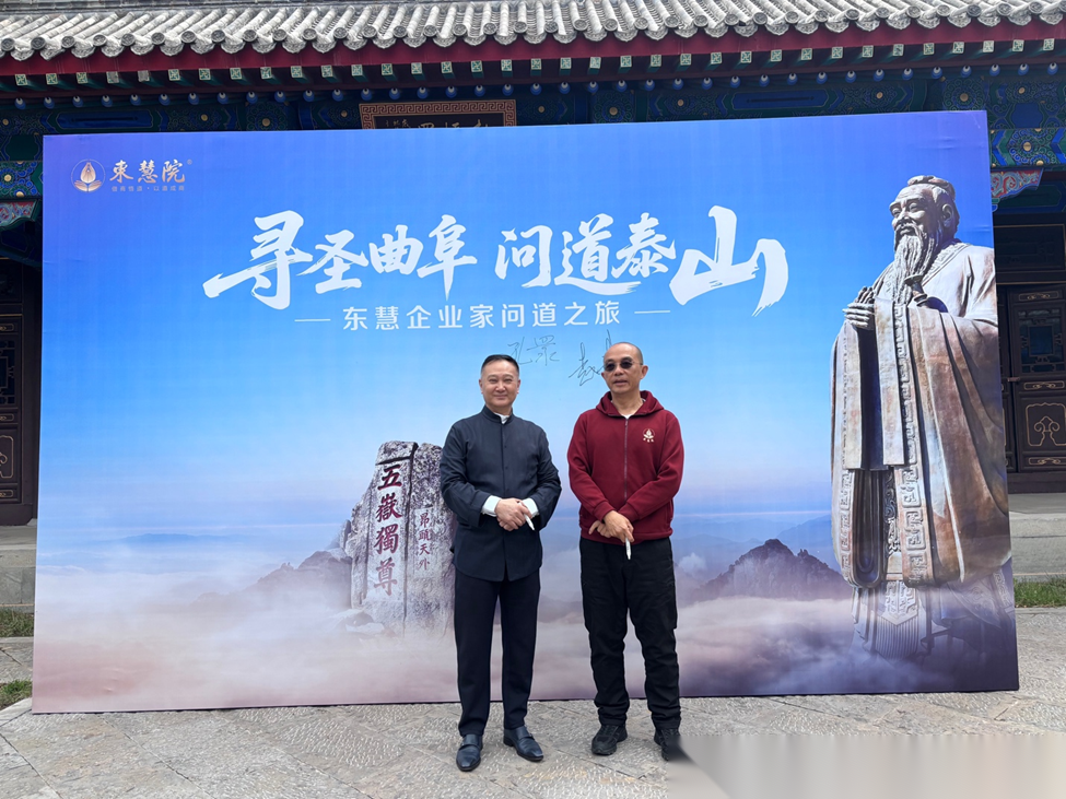 孔维众会长济宁曲阜行：探访非遗科技教育，共论文脉心法未来 ...（文化资料）.png