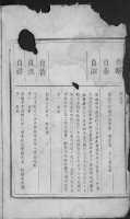 文化资料：江西孔氏,这是一套残谱,有谁能补全吗?（文化资料）.png