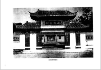 文化资料：岭南孔氏,能看出是岭南派中的那支吗（文化资料）.png