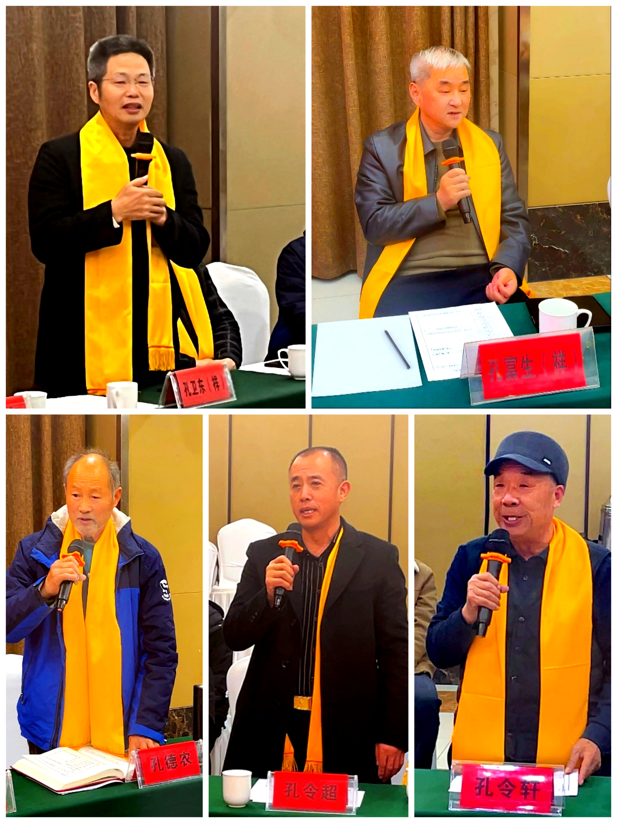 宁陵派第三支族宜协会首届会员代表会议暨宜新诸分支祭颁谱典礼 ...（谱牒资料）.jpg