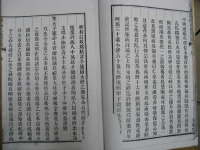 文化资料：知道岭南吗?明白香山潭洲房吗?（文化资料）.jpg