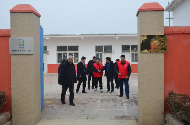 滕州市孔子文化研究协会走访慰问困难家庭（宗亲纪事）.png