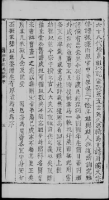 곡부공씨족보 曲阜孔氏族谱（谱牒资料）.png