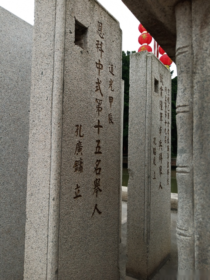 天南圣裔祠（文化资料）.png