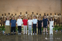 中国传统文化促进会孔子文化传承工作委员会受邀到访贵州开展文化交流活动（文化资料）.png