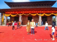应邀参加杭州孔庙乙巳祭孔大典（祭祀纪事）.jpg