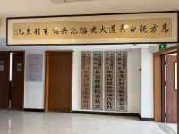 绍兴城南惊现“孔子村”！孔姓辈分字派至今未断（文化资料）.png