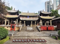 文脉贯古今 礼乐润浏阳——孔氏后裔访千年文庙（文化资料）.jpg
