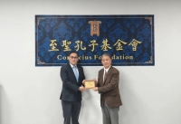 孔垂长会长为支持和参与基金会活动的在京专家学者颁发聘书（文化资料）.jpg