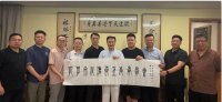 溯文脉守正创新 融古今智启新篇（文化资料）.png