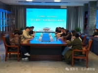 孔子博物馆“孔子课堂”馆校共建年度成果汇报暨座谈会圆满落幕（宗亲纪事）.jpg