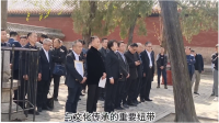 孔氏家谱钤印礼和赠谱仪式在曲阜举行 (二)（谱牒资料）.png