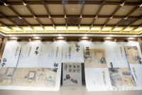 我走孔子路的微语录（文化资料）.jpg
