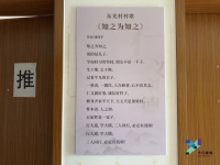 绍兴城南惊现“孔子村”！孔姓辈分字派至今未断（文化资料）.jpg