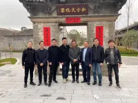 ＂走出去，请进来＂——温州孔庙第四届参访纪要（胜迹史料）.webp
