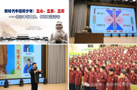 《中国式领导力》系列讲座课程2026新年全国巡讲圆满落幕，书籍连续加印广受赞誉（文化资料）.png