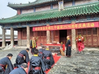 乙巳2025巨野文庙祭祀大典（祭祀纪事）.jpg