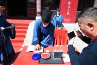 孔垂长主祭丙午年尼山春祭和孔林家祭  “至圣家学堂”揭牌（祭祀纪事）.jpg