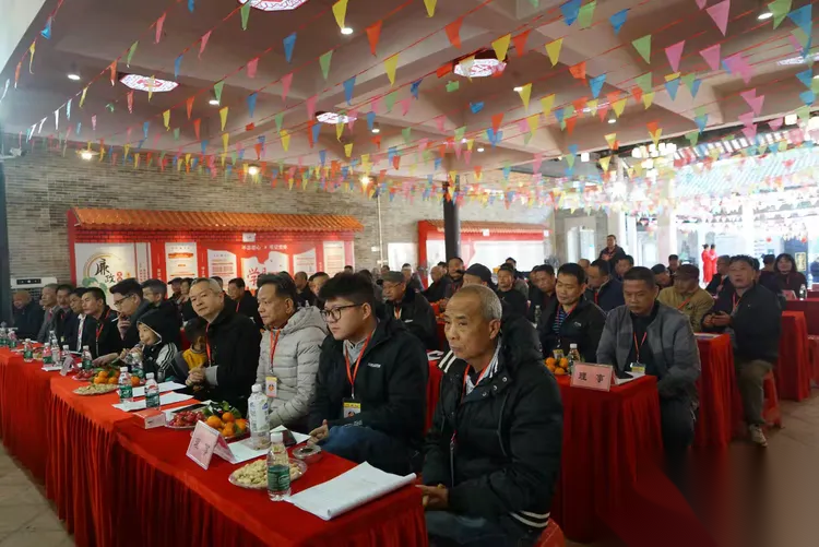 广东省孔子后裔联谊会年会暨换届选举大会（宗亲纪事）.png
