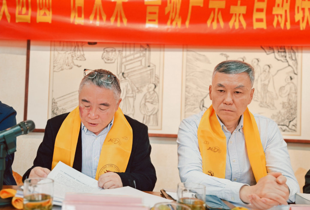 孔子后裔鲁城户宗亲首期联谊会成功举行（宗亲纪事）.png