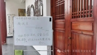 择善而教 斯文在兹——孔子学堂线下见面仪式圆满举行（文化资料）.jpg