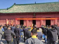 归德府文庙祭孔典礼举行（祭祀纪事）.jpg