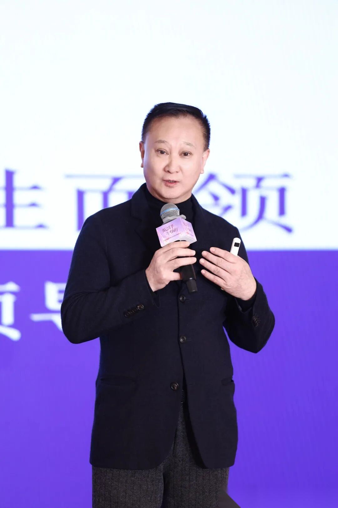 明德亲民，率性而领——孔维众（文化资料）.png