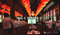 孔传会会长办公会第二次工作会议（第一次扩大会议）在浙江衢州孔氏南宗家庙胜利召开（胜迹史料）.png