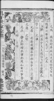 《生命能延续  文化才可传承》                    孔小华（文化资料）.png