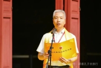 应邀参加杭州孔庙乙巳祭孔大典（祭祀纪事）.jpg