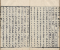 《唐褒圣侯墓碑记》译注——兼孔德伦改封褒圣侯时间补证（胜迹史料）.png