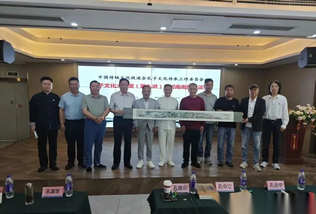 儒风润南阳（文化资料）.png