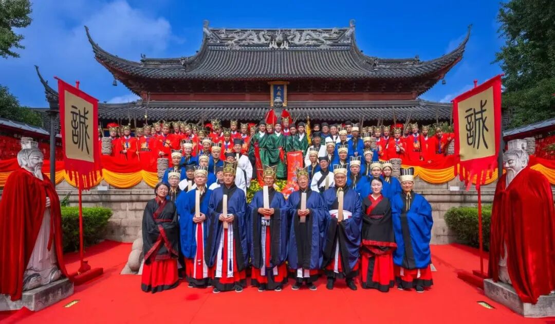 2025年祭孔释典礼在夫子庙大成殿举行（祭祀纪事）.jpg