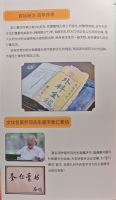 胜迹史料：源于宫廷,起于孔府. 此次孔传会第一次工作会议在上海召开,来自全国各地的理事,秘书长（胜迹史料）.jpg