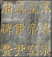 “中”是华夏文化的源头（二）开封 韩鹏（文化资料）.png