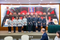 孔垂长会见马来西亚中华总商会总会长吴逸平一行，设雅集晚宴招待并授牌褒扬（宗亲纪事）.jpg