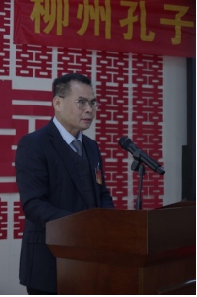 柳州孔子后裔联谊会第三届会员代表大会胜利召开 ...（宗亲纪事）.jpg