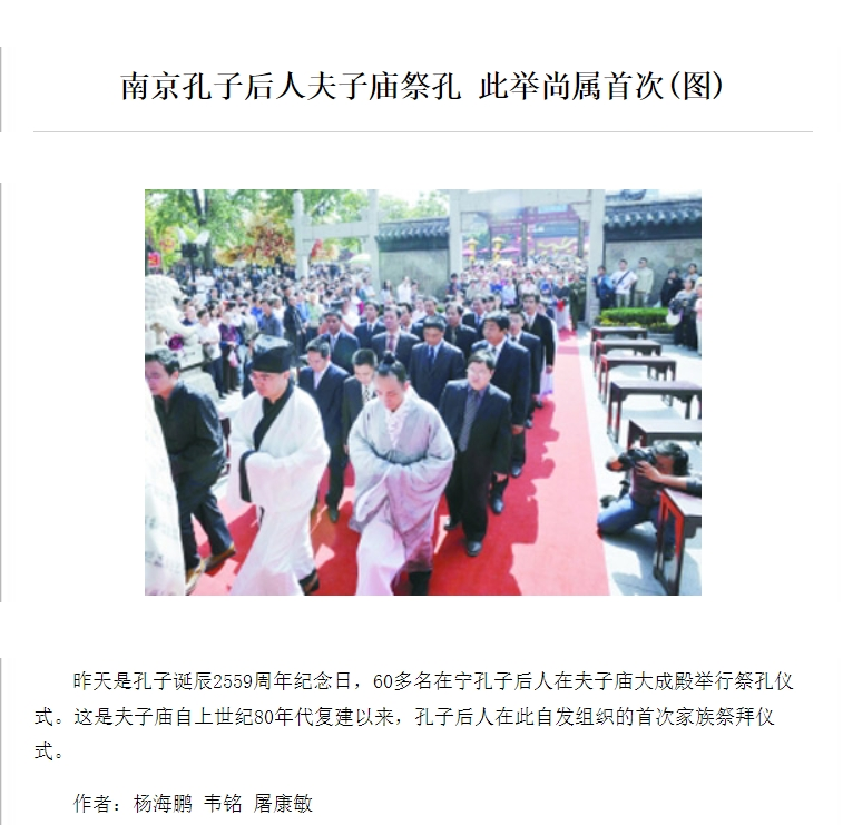 心里的召唤（文化资料）.png