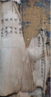 文化资料：宜阳孔氏,《洛宁孔氏宜阳华山村道光支谱》（文化资料）.png