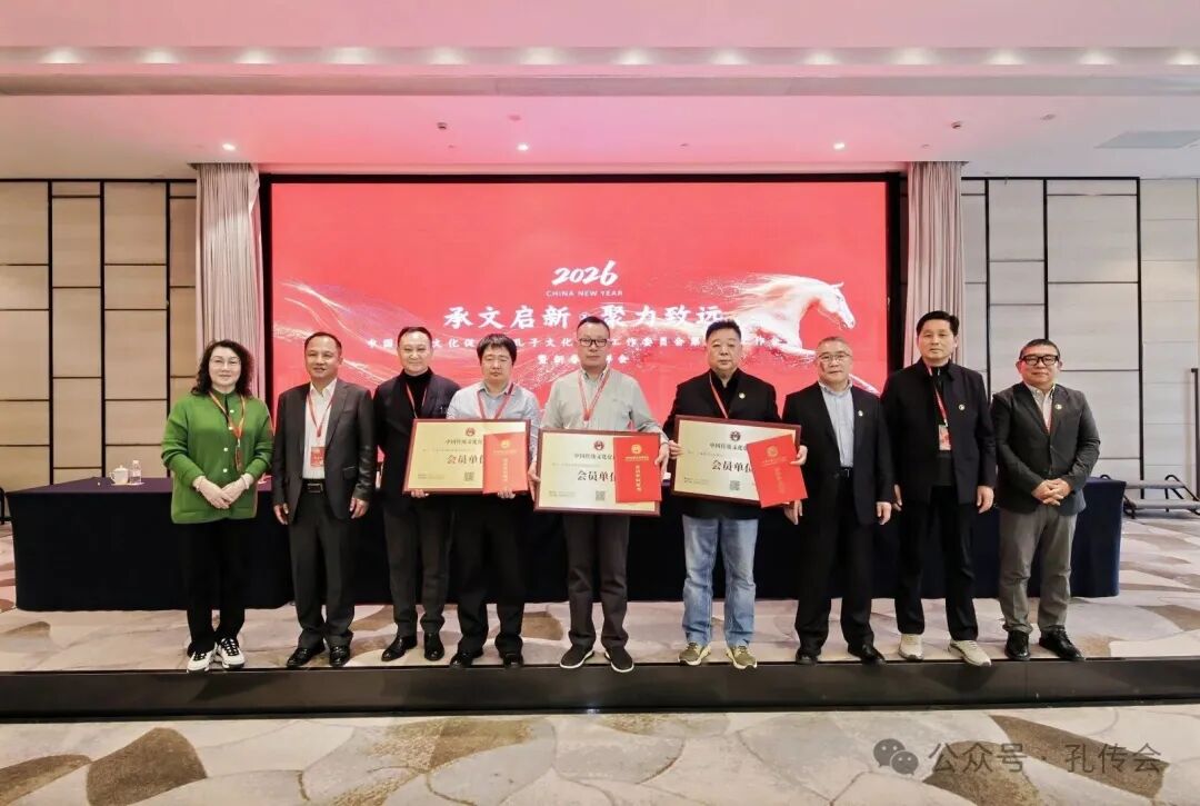 承文启新，聚力致远（文化资料）.jpg
