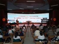 孔子博物馆“孔子课堂”馆校共建年度成果汇报暨座谈会圆满落幕（宗亲纪事）.jpg