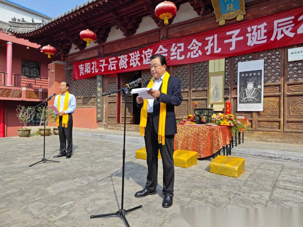 南阳孔子后裔举行纪念孔子诞辰2575年祭祀典礼 ...（祭祀纪事）.png