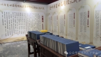 沧州市第四届谱牒收藏展在沧州文庙开幕（谱牒资料）.jpg