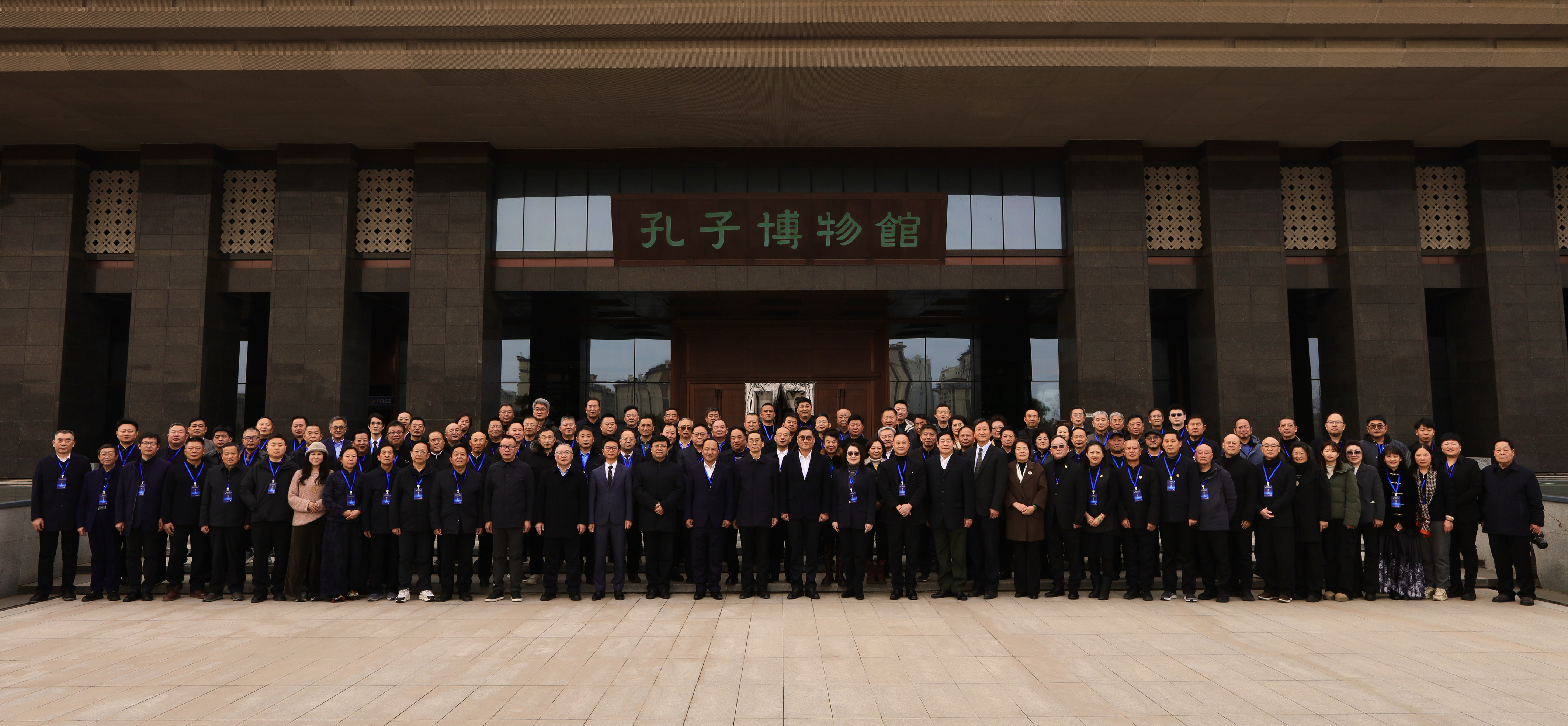 孔德墉会长三周年纪念活动在曲阜举行（人物史料）.jpg