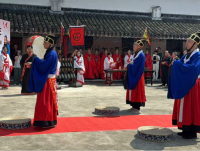 上海荣欣书院乙巳年纪念孔子诞辰2576周年释典礼暨荣欣书院十周年（祭祀纪事）.png