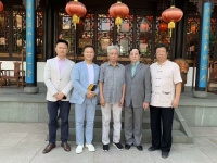 孔子第75代嫡长孙孔祥楷辞世 孔子南宗掌门人的一生堪称传奇（人物史料）.jpg