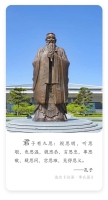 中国第一家谱——《孔子世家谱》的修撰历史（谱牒资料）.jpg