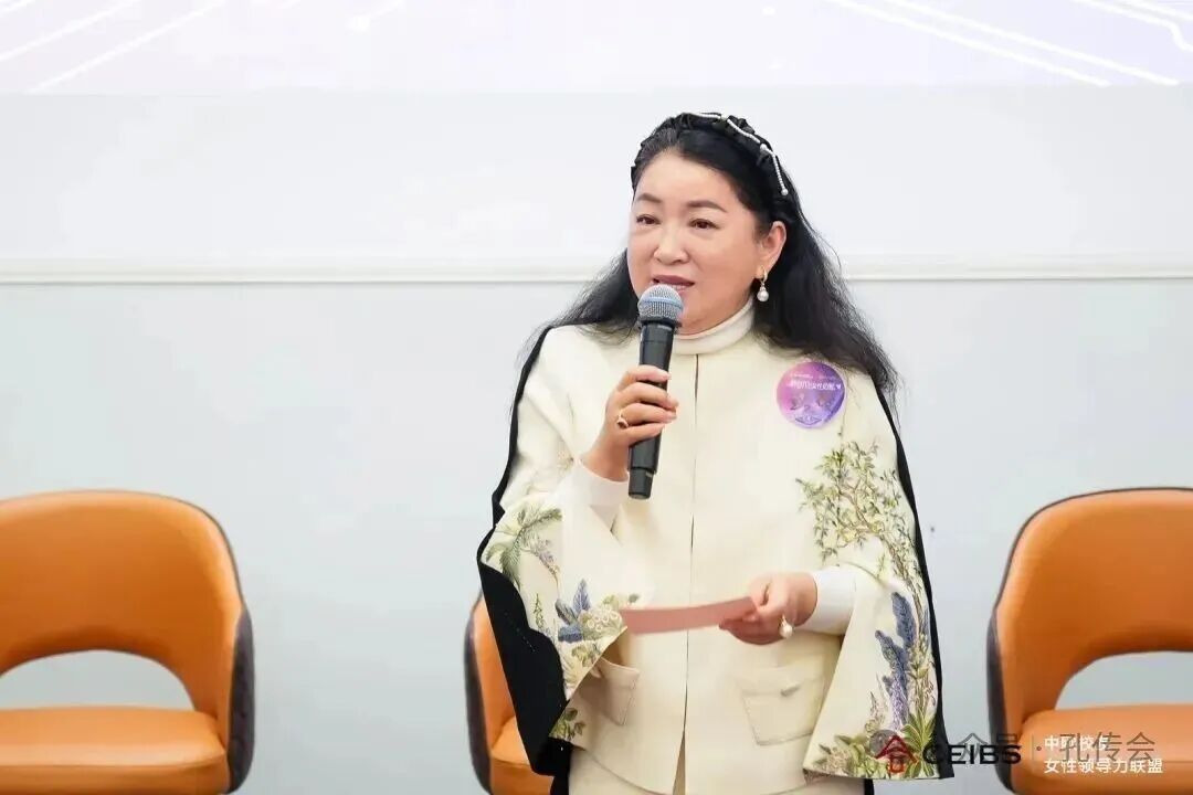 孔维众会长受邀出席中欧国际工商学院 “新时代的女性觉醒” ...（文化资料）.jpg
