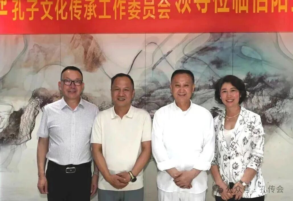 中国传统文化促进会孔传会到访河南（文化资料）.jpg