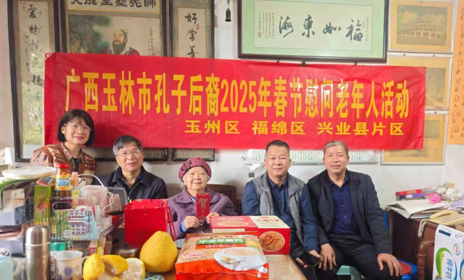 关爱老人 情暖孔家（文化资料）.jpg